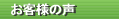 �n�[���[�_�r�b�g�\���@�p�[�c